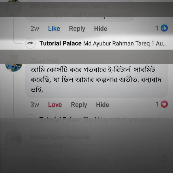 Facebook রিভিউ